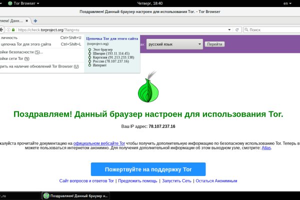 Mega darknet market мега сайт зайти