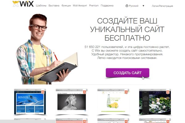 Почему не работает мега даркнет