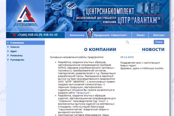 Mega darknet ссылка tor book net