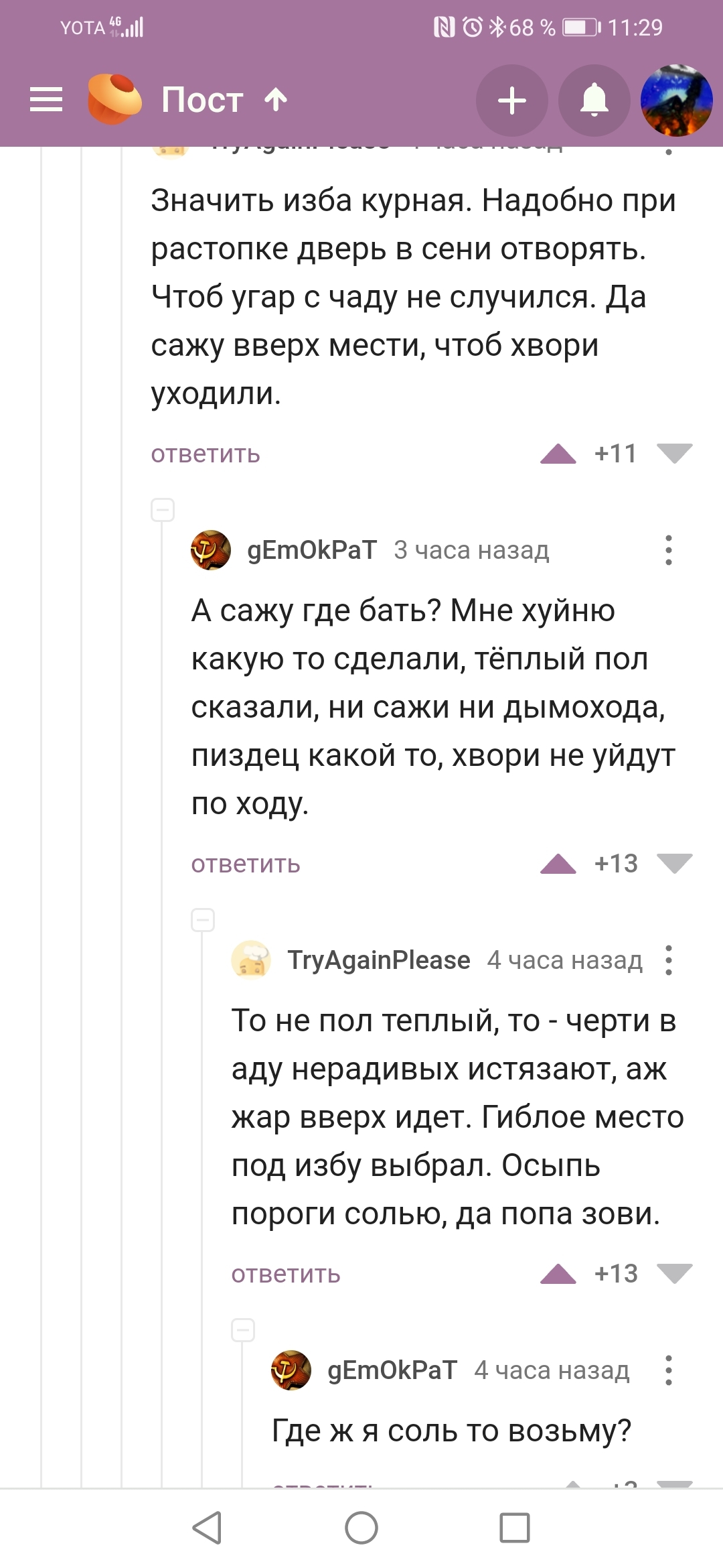 Ссылки на мега нз